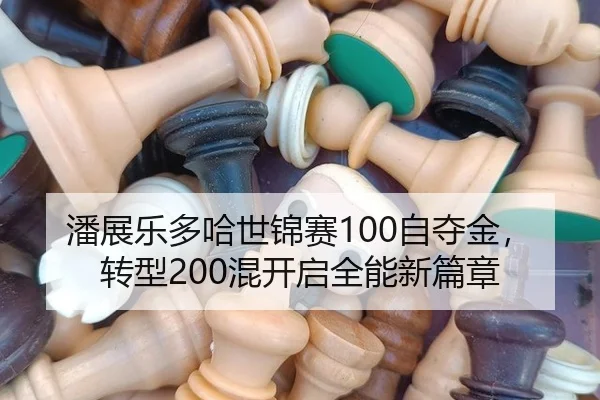 pan-zhan-le-duo-ha-shi-jin-sai-zi-duo-jin-zhuan-xing-hun-kai-qi-quan-neng-xin-pian-zhang-3-405.jpg