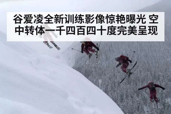 ski jump snow